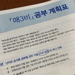 [댓글부탁해] 판녀들... 나 ㅈ된거임? 어캄 ㅠㅠㅠ