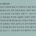 [NCT드림] <b>우주</b>메이트