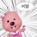 [드루와] 응 중국 <b>메달</b>없는 개 ㅈ.밥 7등