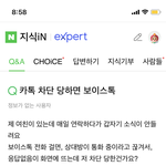 [댓글부탁해] 이거 넷<b>상연</b>애 아니냐