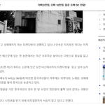 <심각>한국에서 성매매하는 중국여자 수십만명, 시골에도 득실