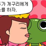나만 남친한테 사랑한다고 절대 못말하냐