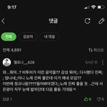 [BTOB] Bon인 등 판 나오나뷰ㅏ