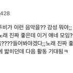 [BTOB] 와미쳒다
