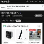 에스파갤러리 근황..jpg