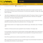 스페인 중국창녀?? 아프리카 콩고에서 매춘하다 걸린 중국창녀들