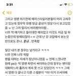 [NCT칠프] <b>영통</b>알바 후기 또 떴다!