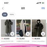 [댓글부탁해] 에이블리에서 이 옷 <b>사본</b>애들??