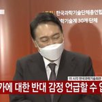 윤석열 이 발언 개어이없다 ㅋㅋㅋ