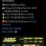 [NCT칠프] 개재밌겠다 걍 오늘부터 <b>주지</b>