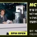 [NCT드림] 요즘 강아지도 앵커를 하는구나