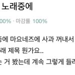 [엔하이픈] 마요네즈 사과 꺼내서 춤을 추는 거야