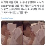 [엔하이픈] 혹싀 이거 무슨 영상이야??