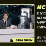 [NCT칠프] 이거 진짜 정기자 <b>각이</b>네