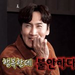 [NCT칠프] 뭐지..갑자기 주니까 <b>이상태</b> 됨