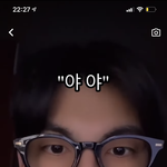 <b>이</b>사람 뷔랑 <b>알</b>엠 섞어놓은거같음
