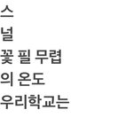 [댓글부탁해] 보고싶은 드라마가 많아서 고민<b>중임</b>