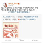 [세븐틴] <b>캐럿</b>분들 이거 어떻게 생각하세요..?
