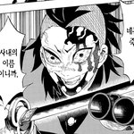 [귀멸의<b>칼날</b>] 너네 최애 누구임??