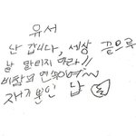 너네 팔굽혀펴기 <b>진지</b>하게 몇개 가능??