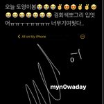 [NCT칠프] 학 도잉이 목격담
