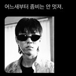 [댓글부탁해] 난 판 평생 못 끊을거같음 ㅋㅋㅋ