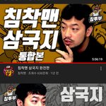 [댓글부탁해] 교복 <b>셔츠</b> 너무 삐져나오는데 어떡함??