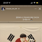 김민석 <b>선수</b> 글씨체 본인 같은 거 쓰네...