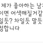 [NCT칠프] 아 맠프들 라디오 <b>사연</b>보내는거 어제부터 개웃김