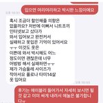 번개<b>장터</b> 빌런