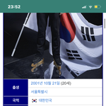 와 차준환 진짜 <b>의외네</b>…