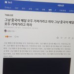 [댓글부탁해] 아 이거 트위터같은데서 만든 짤<b>인줄</b>