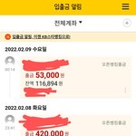 스위치삼 ....<b>동숲</b> 재미없기만해라