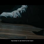 [트레저] <b>정체</b>성