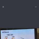 <b>한국뉴스</b> 개쎄다