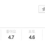 [모두드루와] 빅뱅 컴백 반응 현실