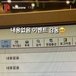 [BTOB] <b>내용</b>없음 <b>스토리</b> 설명 ㅋㅋㅋㅋ