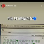 [BTOB] 마음다 전해졌다는거 나또 눈물난다
