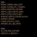 [NCT칠프] 열심히,,, 찾았다,,,