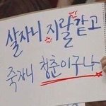 <b>짝</b>남연락 추반해주면 길가다가5만원주움