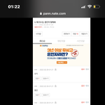 판녀들 참 <b>한결</b>같다……ㅎㅎ^^