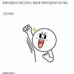 [19] 톡선 <b>mbti</b> 글 왜 저러냐 ㄹㅇ