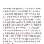 얘들아 이거 따라해봐 진짜 피부<b>표현</b> 지리게돼