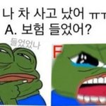 [19] 혹시 톡선 얼굴그림짤 있는사람 있냐 ㅈㅂ