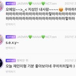 [NCT드림] 재미니 <b>지송</b>이 너무 귀엽지 않니