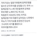 <b>하뉴</b> 좀 빨아주지 마