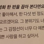 [방탄소년단] 한결같은 지미니의 놑트북사랑