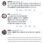 어제 스피드 스케이팅 <b>해설</b> 개웃기네