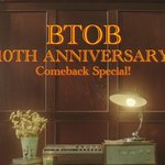[BTOB] [타팬] 비투비 정규 앨범 '기대'평(ㅅㅇㅈㅇ)