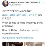 [댓글부탁해] 천조국 대사 <b>트위트</b> 떴음 ㅋㅋ